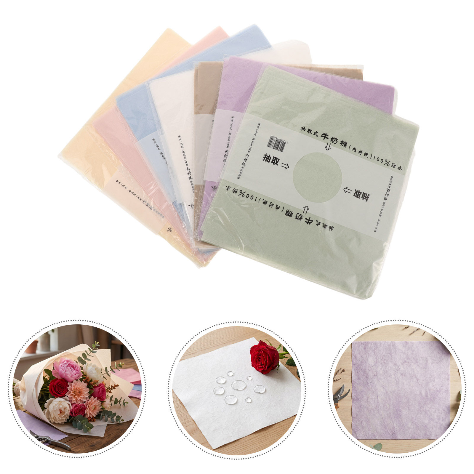 Flower Supplies - 266 Sheets Waterproof Korean Floral Wrapping